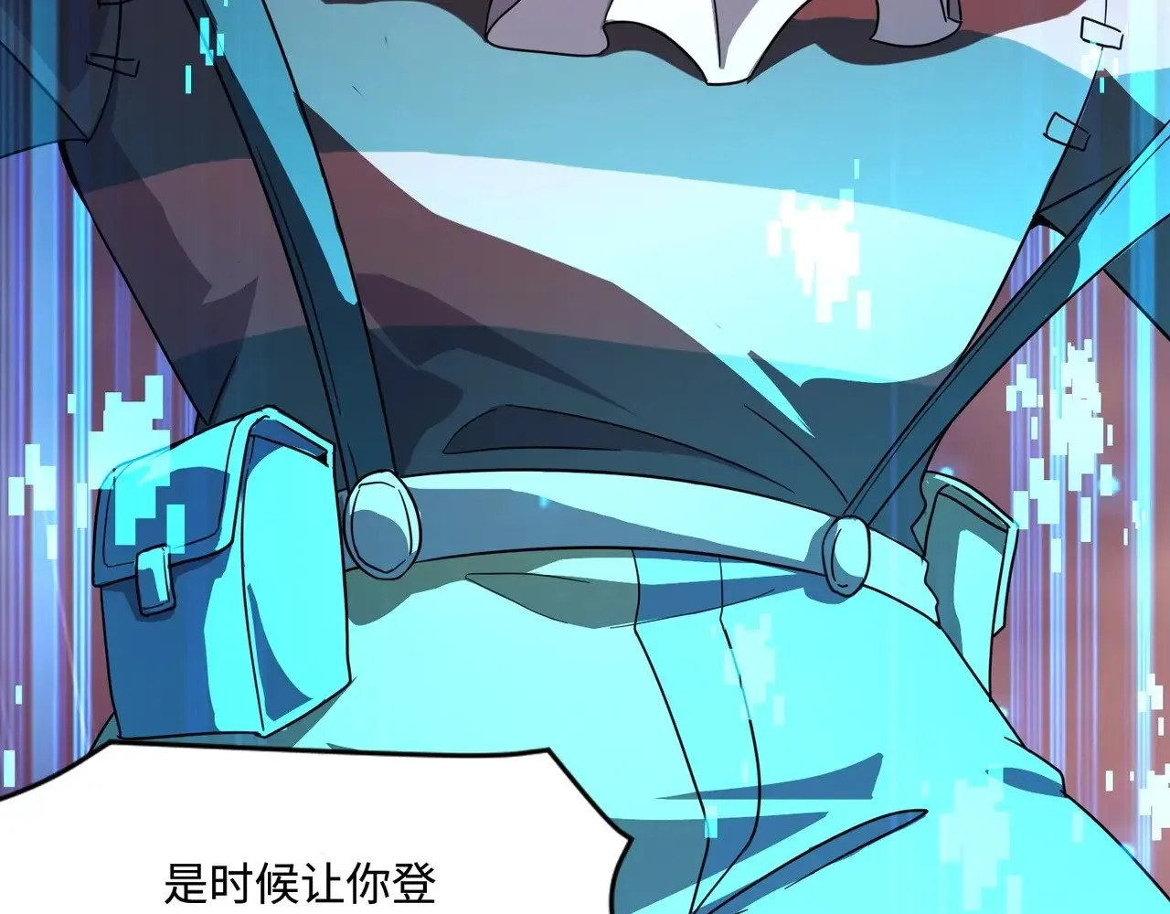 第120话 激战！黑暗龙王的绝杀！ 第62页