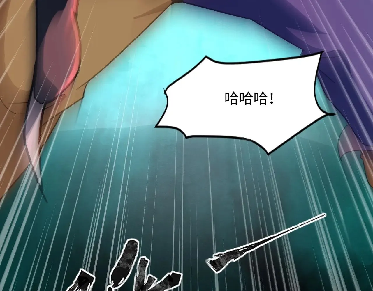 第120话 激战！黑暗龙王的绝杀！ 第68页