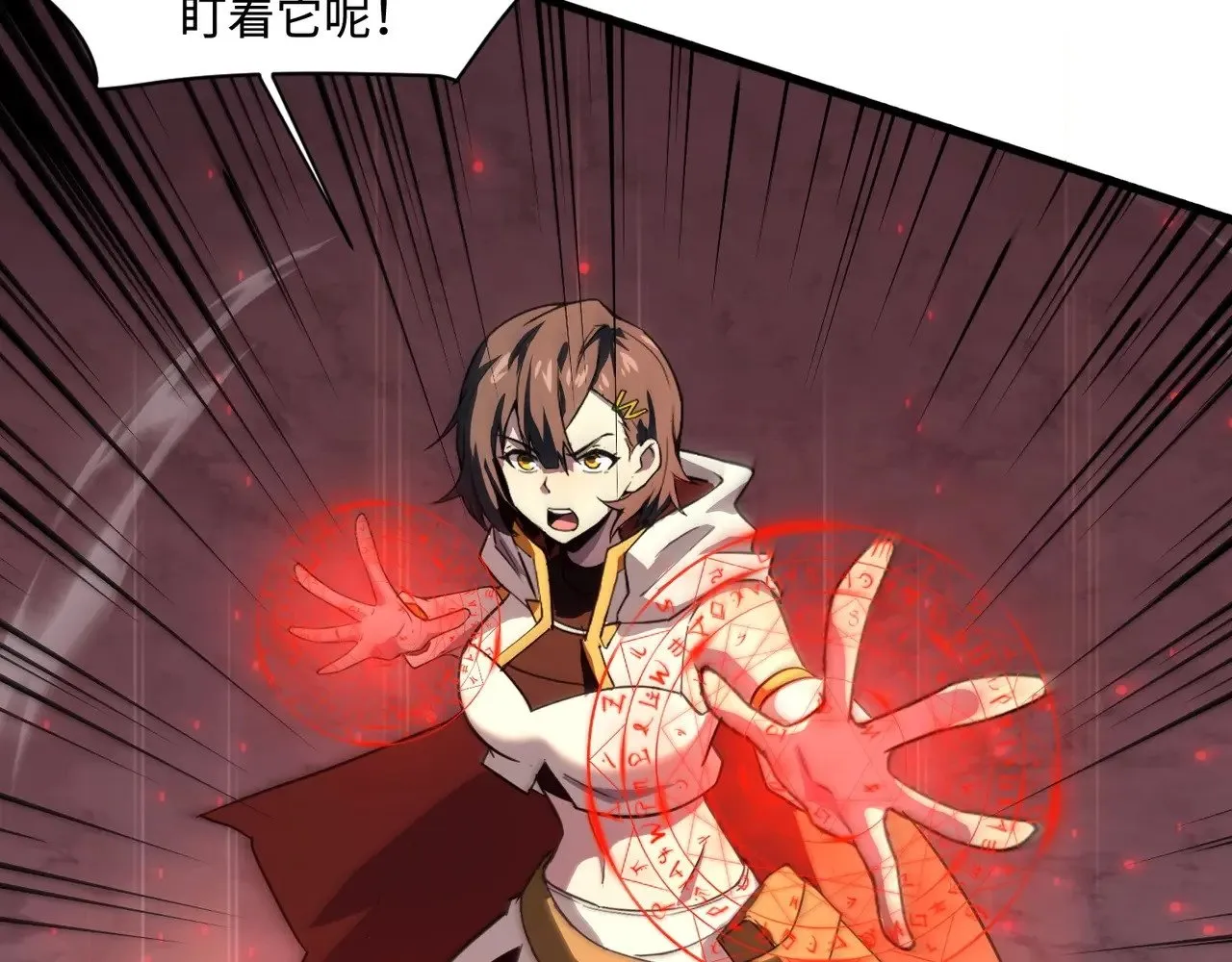 第120话 激战！黑暗龙王的绝杀！ 第89页
