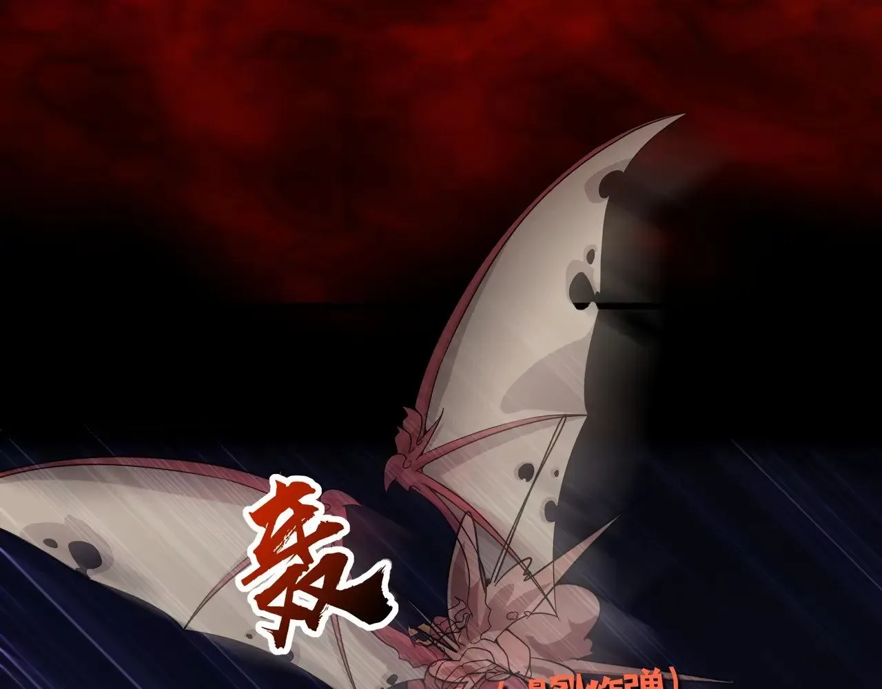 第120话 激战！黑暗龙王的绝杀！ 第104页