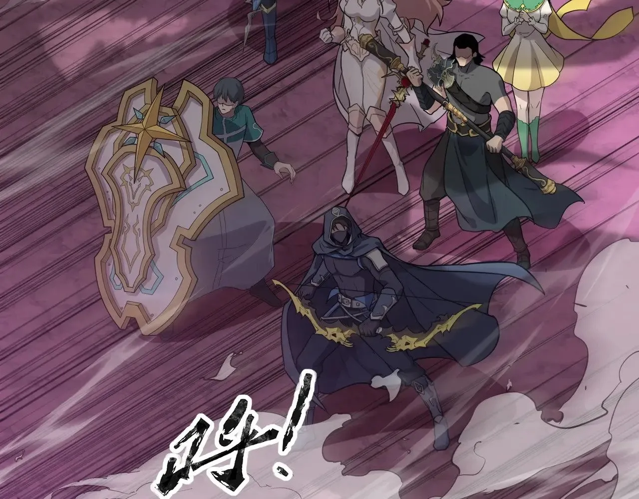 第120话 激战！黑暗龙王的绝杀！ 第119页