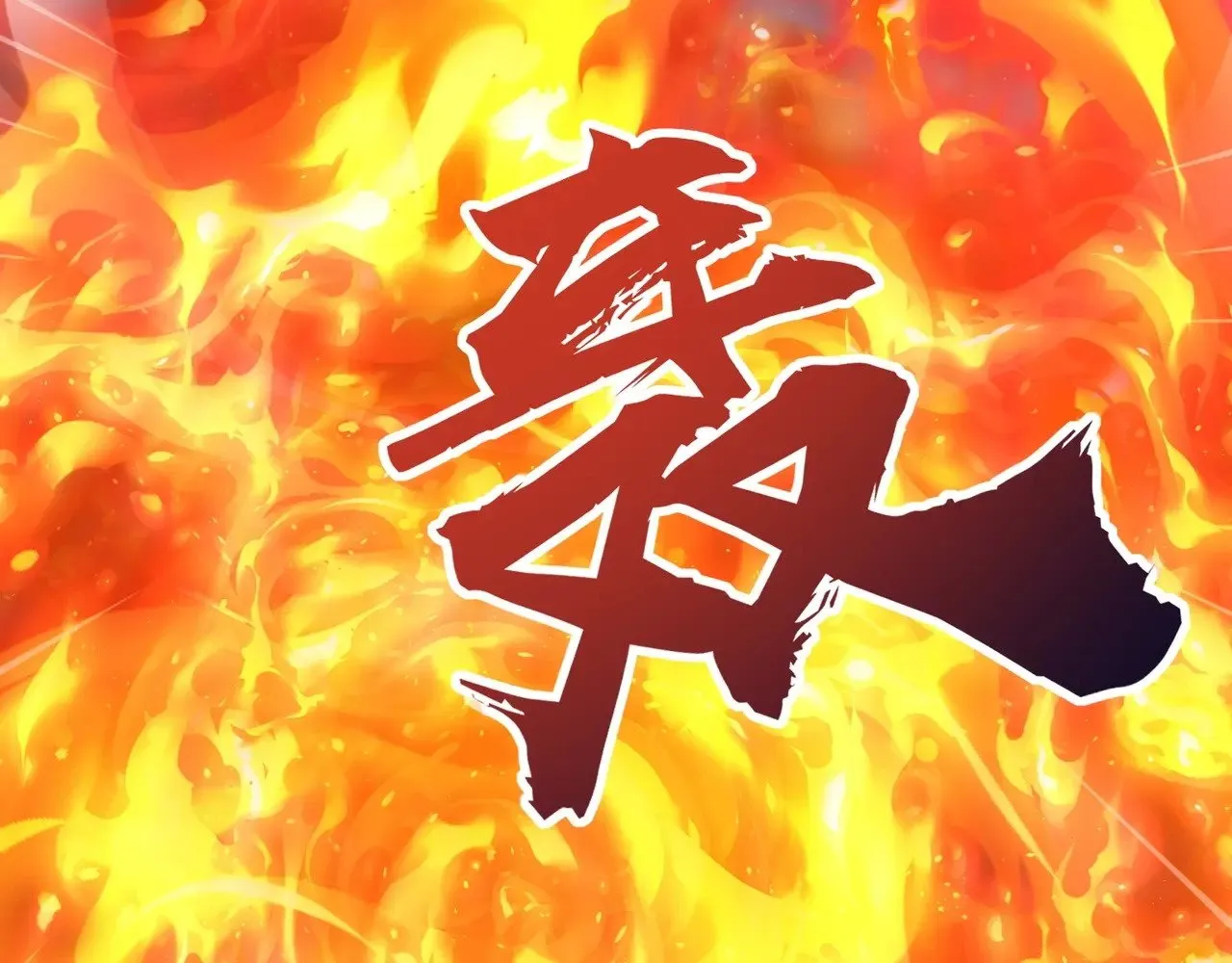 第120话 激战！黑暗龙王的绝杀！ 第126页