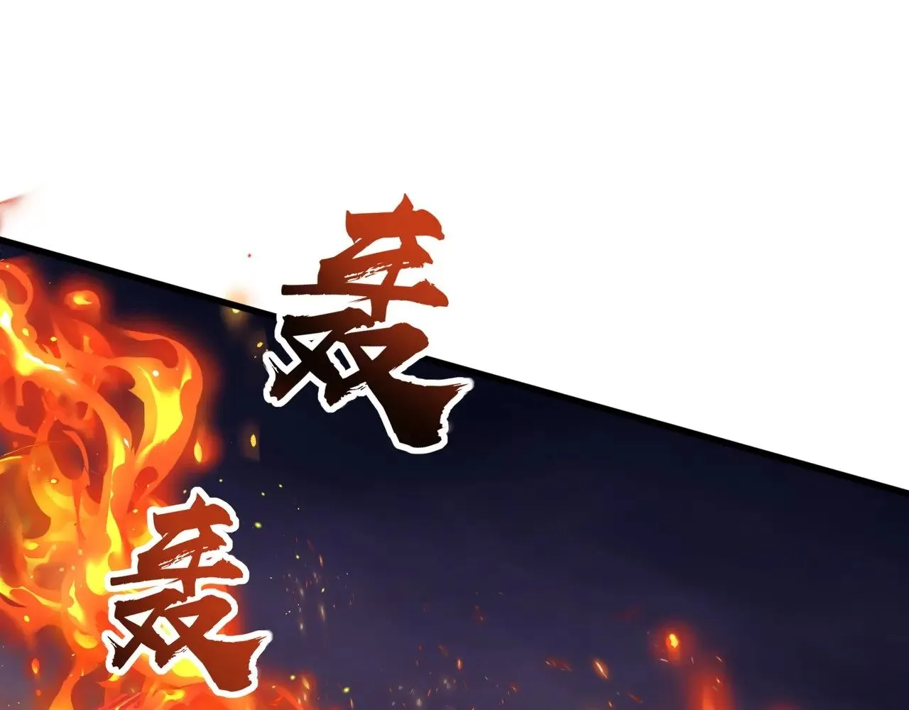第120话 激战！黑暗龙王的绝杀！ 第132页