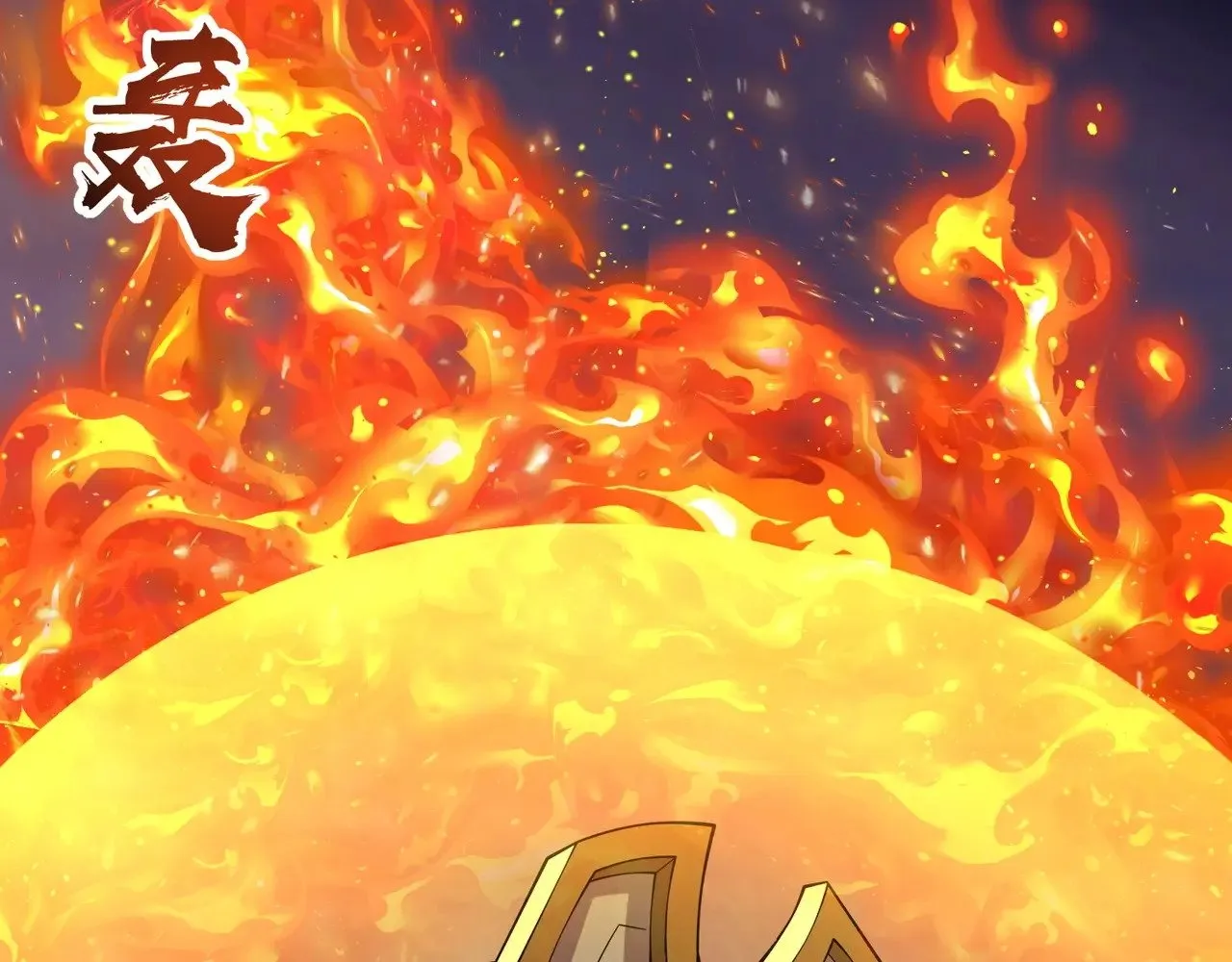 第120话 激战！黑暗龙王的绝杀！ 第133页