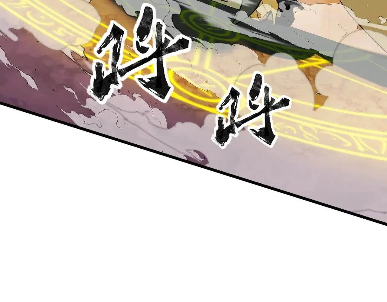 第120话 激战！黑暗龙王的绝杀！ 第135页