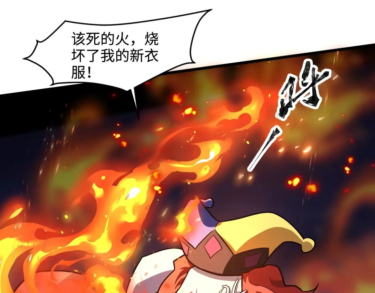第120话 激战！黑暗龙王的绝杀！ 第136页