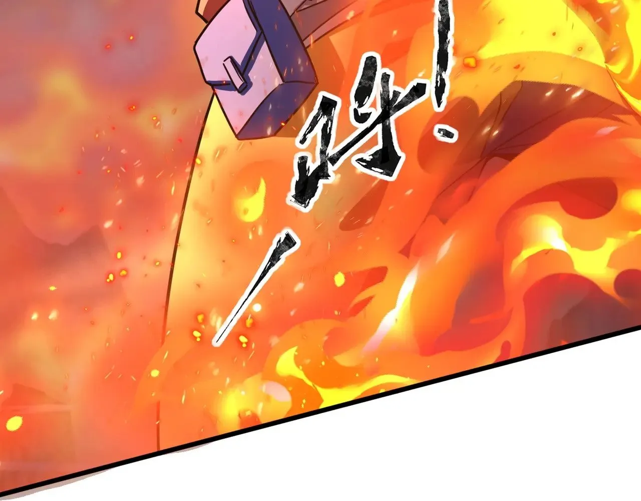 第120话 激战！黑暗龙王的绝杀！ 第138页