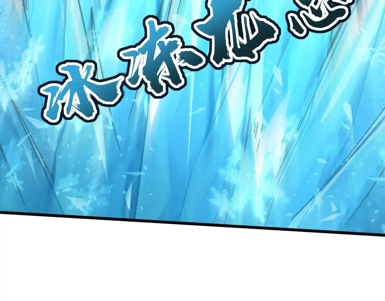 第120话 激战！黑暗龙王的绝杀！ 第148页