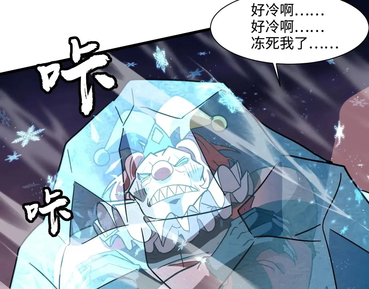 第120话 激战！黑暗龙王的绝杀！ 第154页