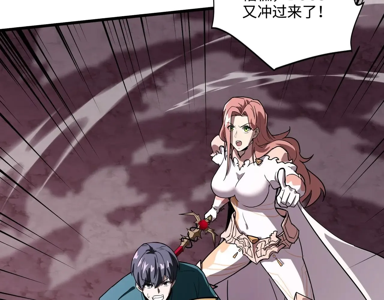 第120话 激战！黑暗龙王的绝杀！ 第158页