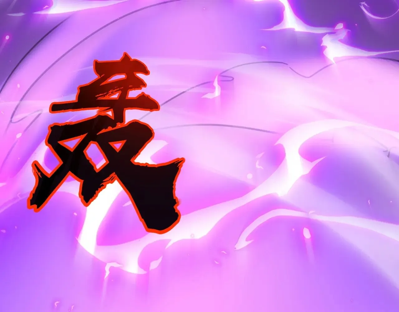 第120话 激战！黑暗龙王的绝杀！ 第164页