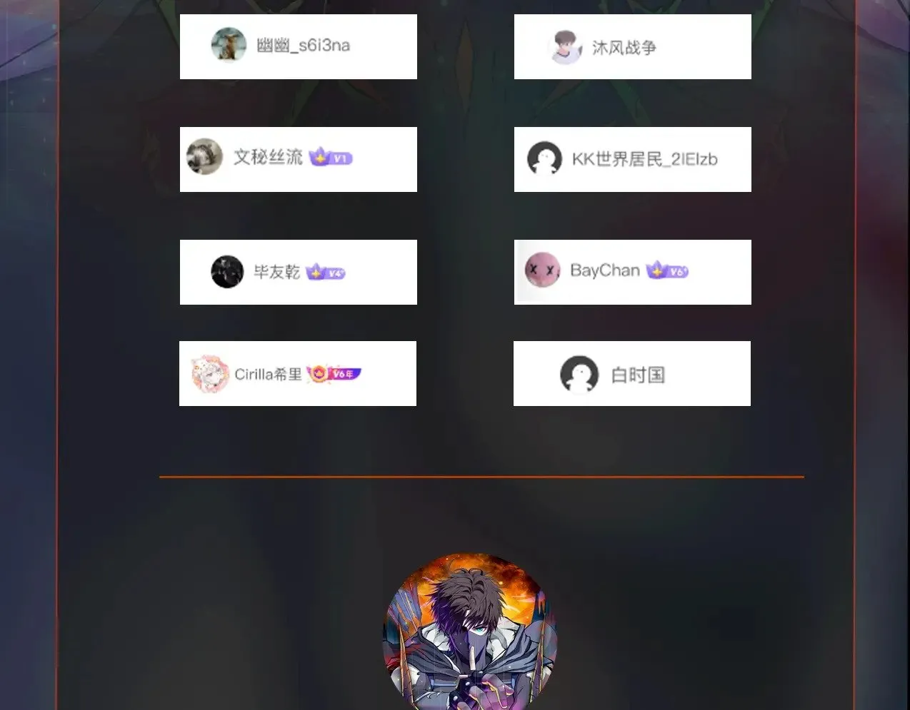 第120话 激战！黑暗龙王的绝杀！ 第177页