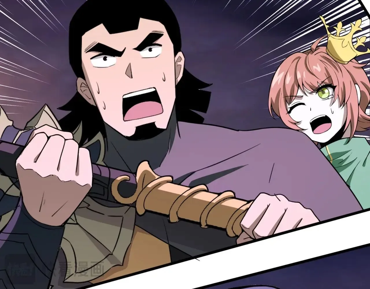 第121话 私人领域？！罗刹单挑黑暗龙王！！！ 第2页