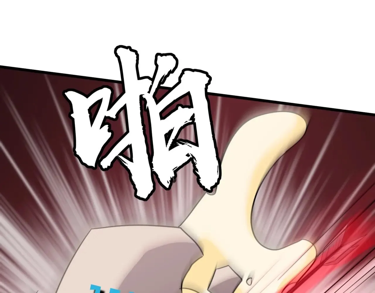第121话 私人领域？！罗刹单挑黑暗龙王！！！ 第18页
