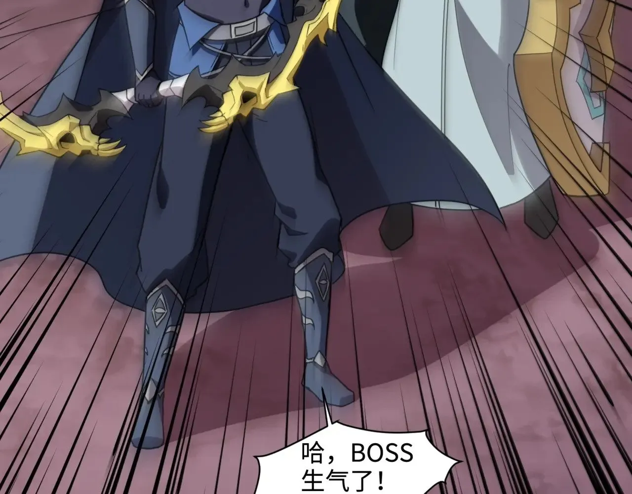 第121话 私人领域？！罗刹单挑黑暗龙王！！！ 第28页
