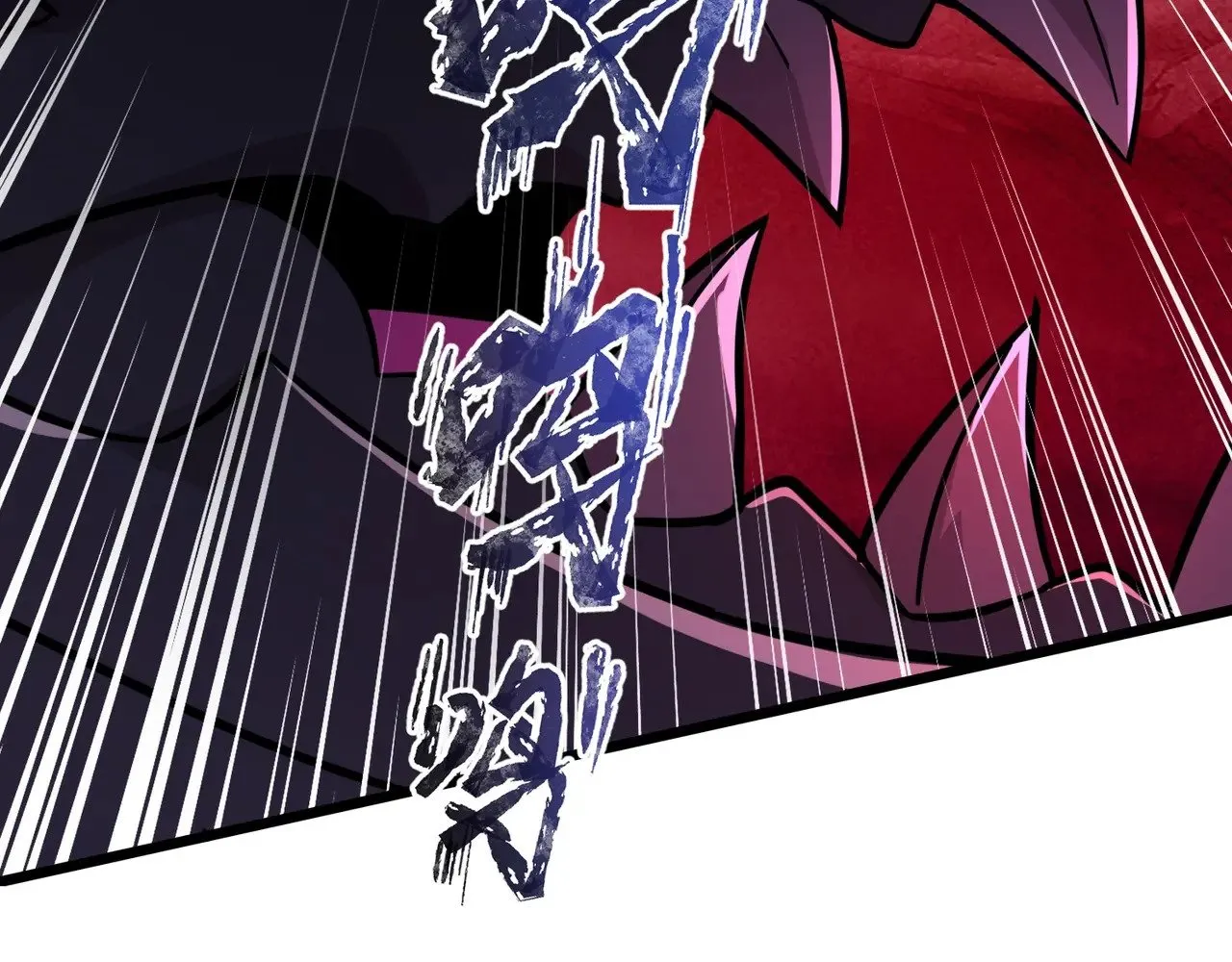 第121话 私人领域？！罗刹单挑黑暗龙王！！！ 第44页