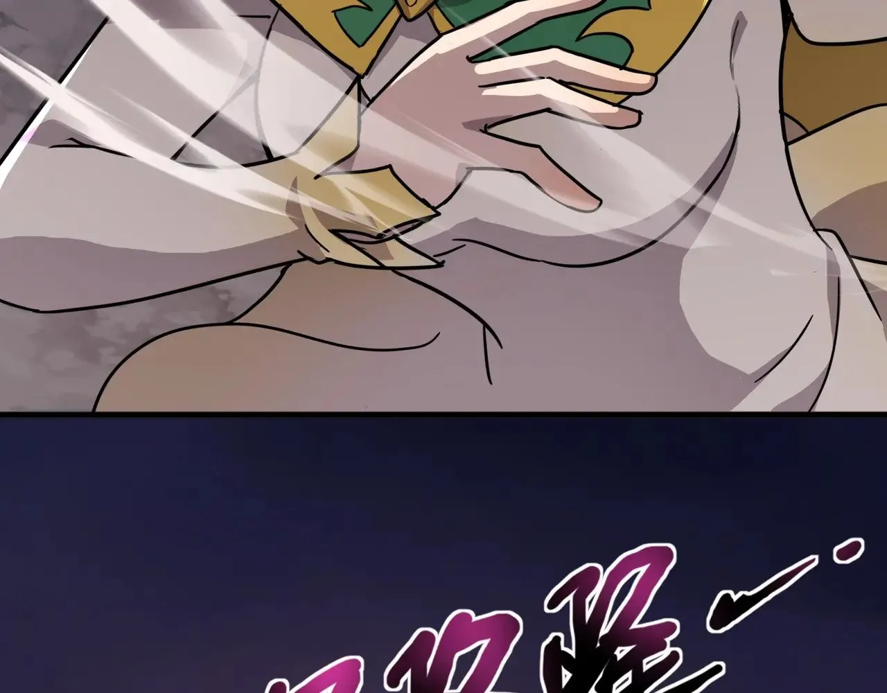 第121话 私人领域？！罗刹单挑黑暗龙王！！！ 第79页
