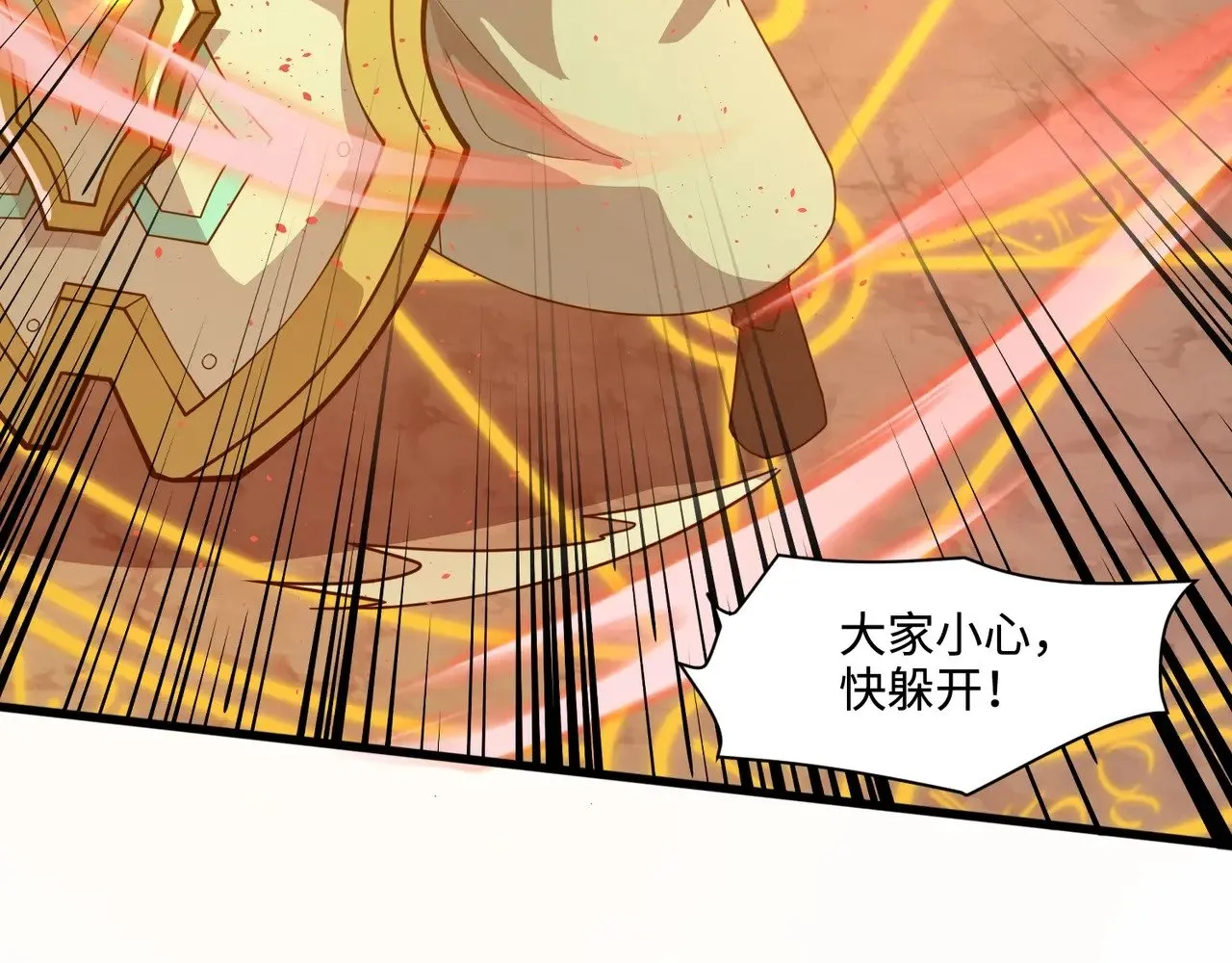 第121话 私人领域？！罗刹单挑黑暗龙王！！！ 第86页