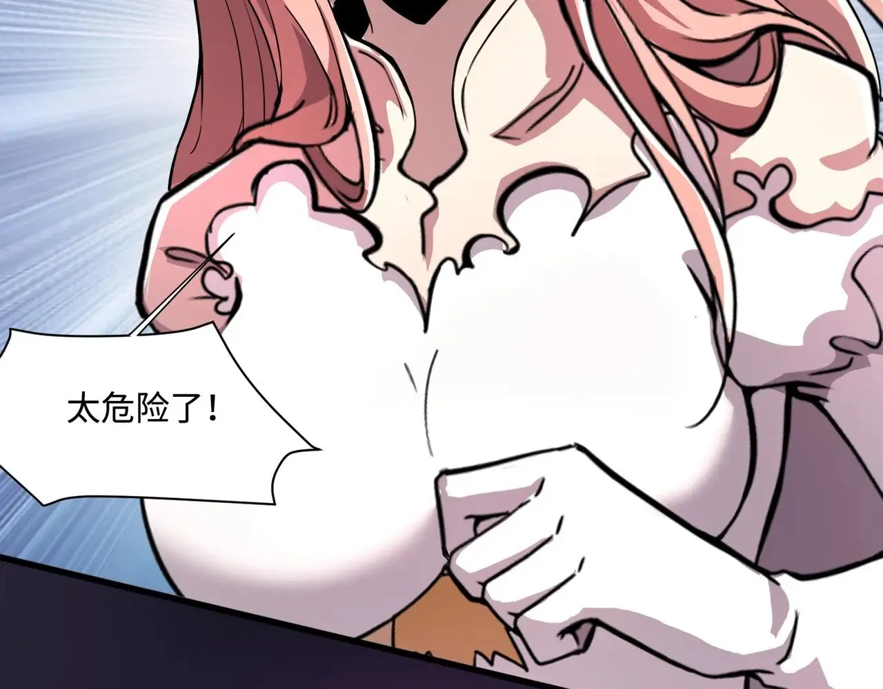 第121话 私人领域？！罗刹单挑黑暗龙王！！！ 第107页