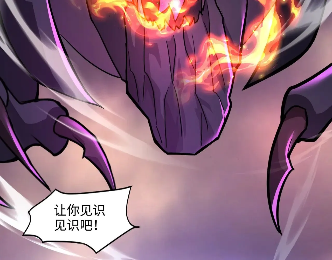 第121话 私人领域？！罗刹单挑黑暗龙王！！！ 第109页