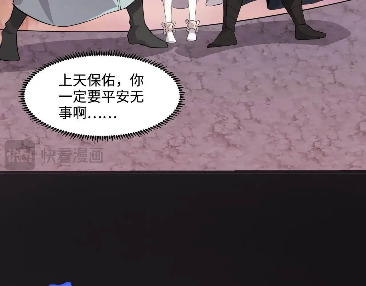 第121话 私人领域？！罗刹单挑黑暗龙王！！！ 第114页