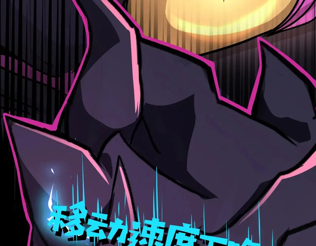 第121话 私人领域？！罗刹单挑黑暗龙王！！！ 第123页