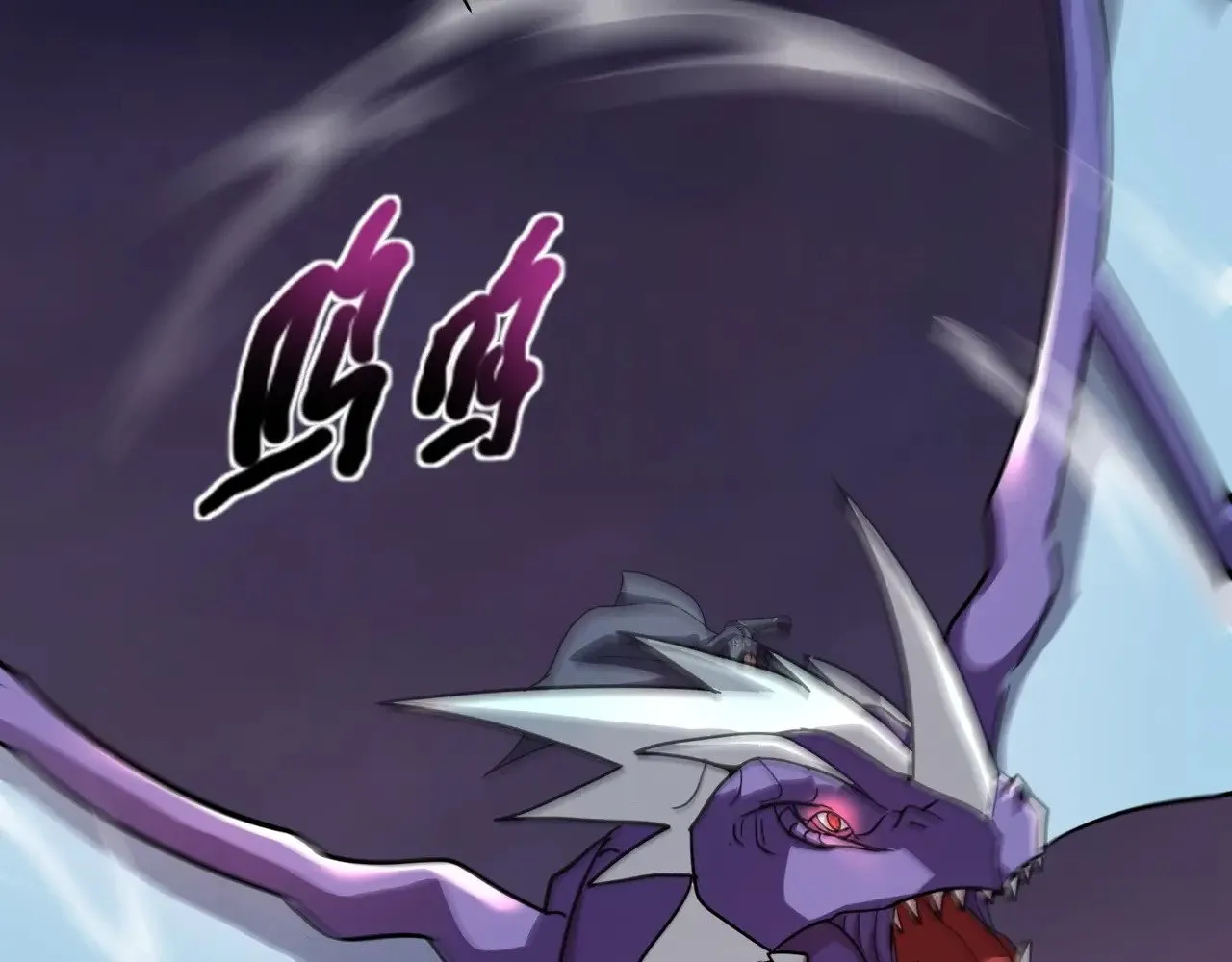第121话 私人领域？！罗刹单挑黑暗龙王！！！ 第132页