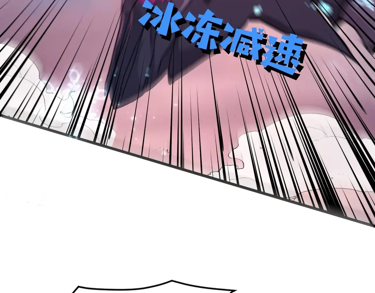 第121话 私人领域？！罗刹单挑黑暗龙王！！！ 第138页