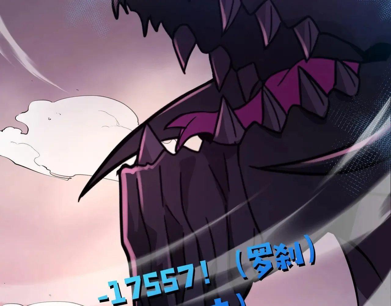 第121话 私人领域？！罗刹单挑黑暗龙王！！！ 第141页