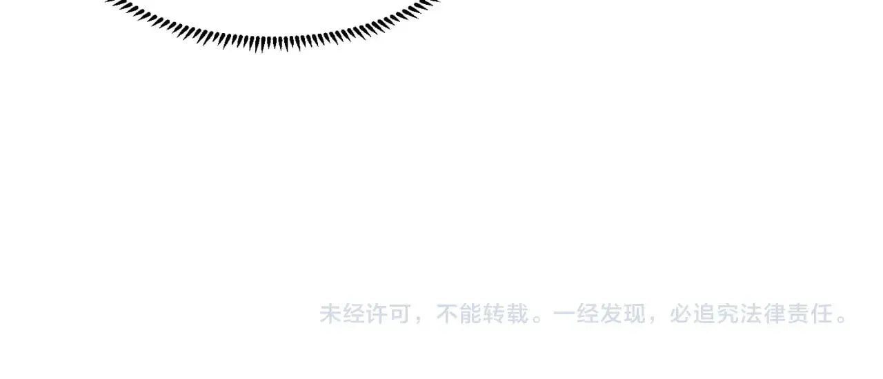 第121话 私人领域？！罗刹单挑黑暗龙王！！！ 第149页