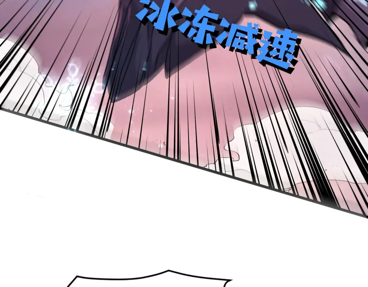 第122话 魔域十四层开启！林海之域遭遇树人！ 第3页