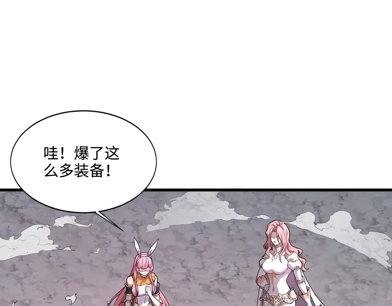 第122话 魔域十四层开启！林海之域遭遇树人！ 第38页