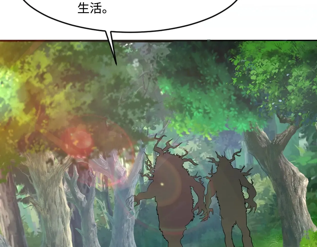 第122话 魔域十四层开启！林海之域遭遇树人！ 第60页