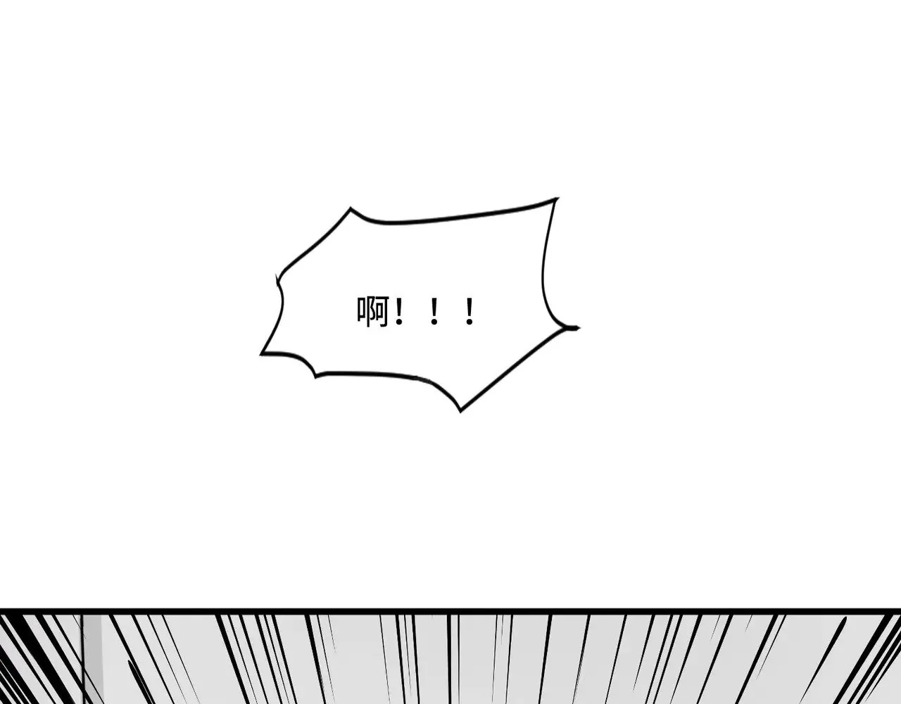 第122话 魔域十四层开启！林海之域遭遇树人！ 第91页