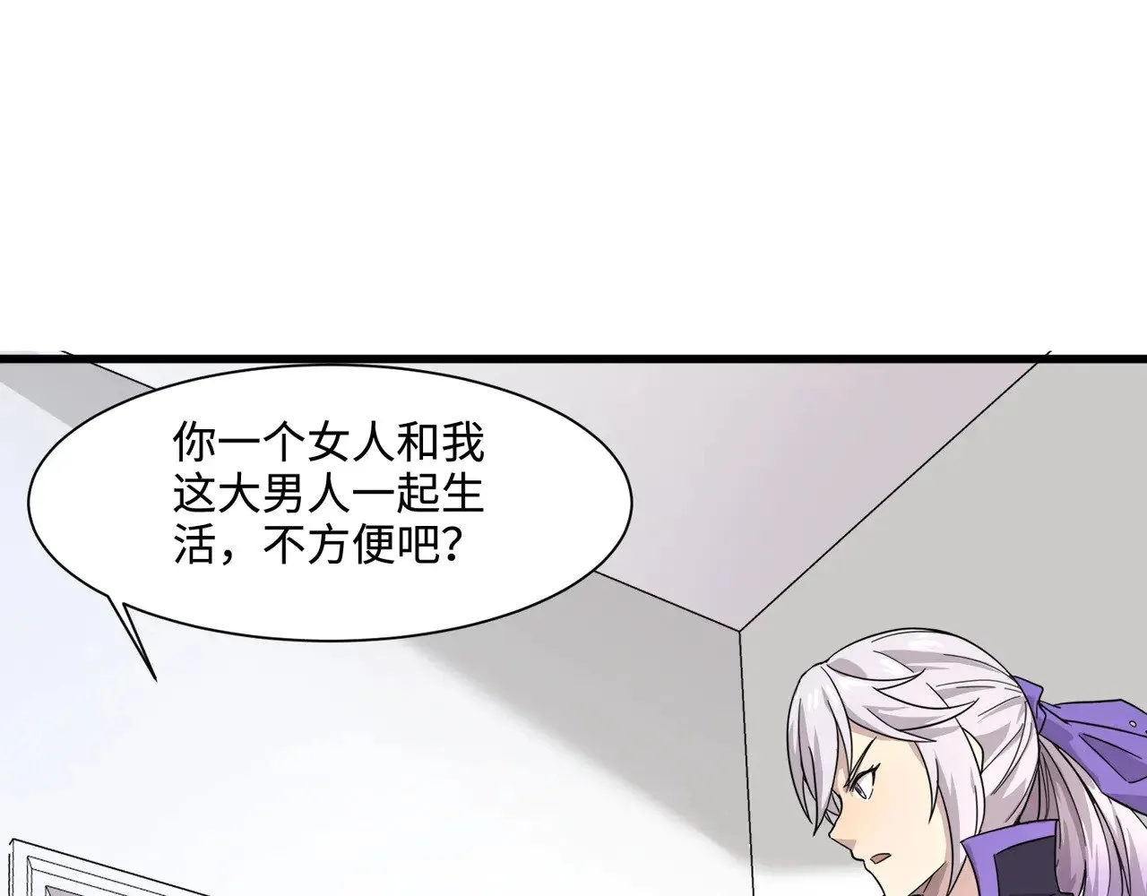 第122话 魔域十四层开启！林海之域遭遇树人！ 第108页