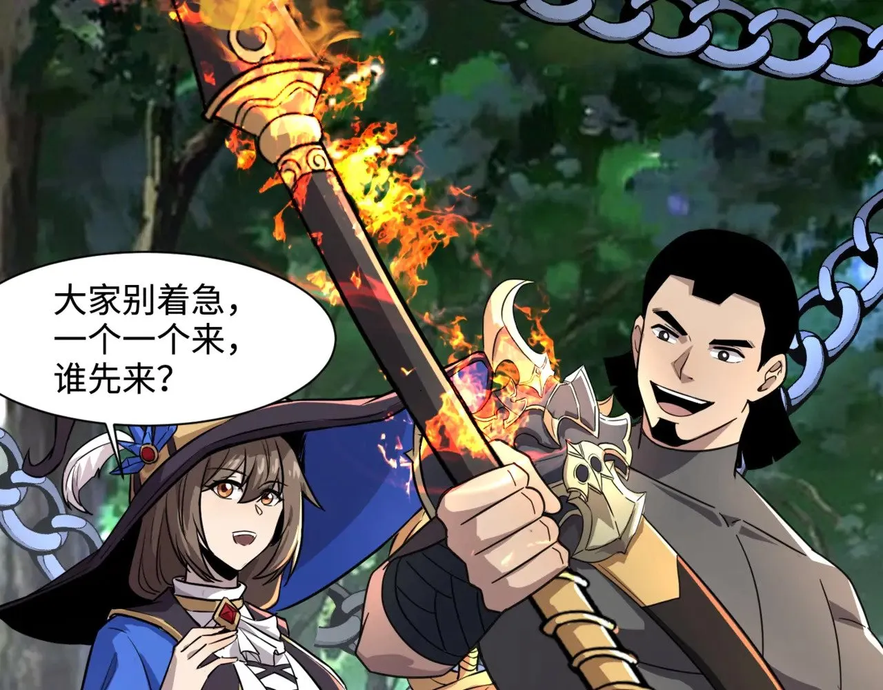 第122话 魔域十四层开启！林海之域遭遇树人！ 第130页