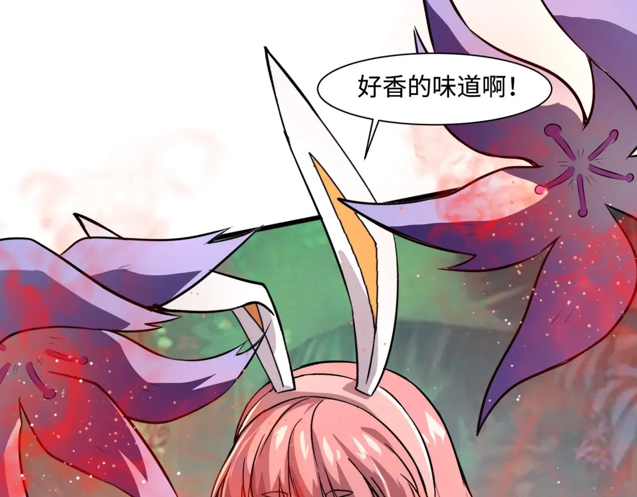 第122话 魔域十四层开启！林海之域遭遇树人！ 第138页