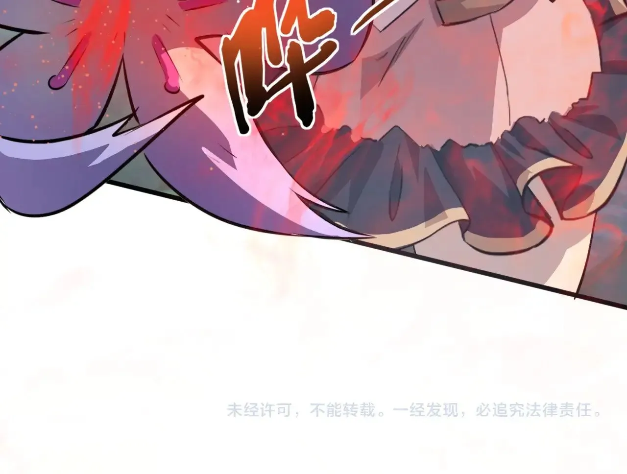 第122话 魔域十四层开启！林海之域遭遇树人！ 第140页