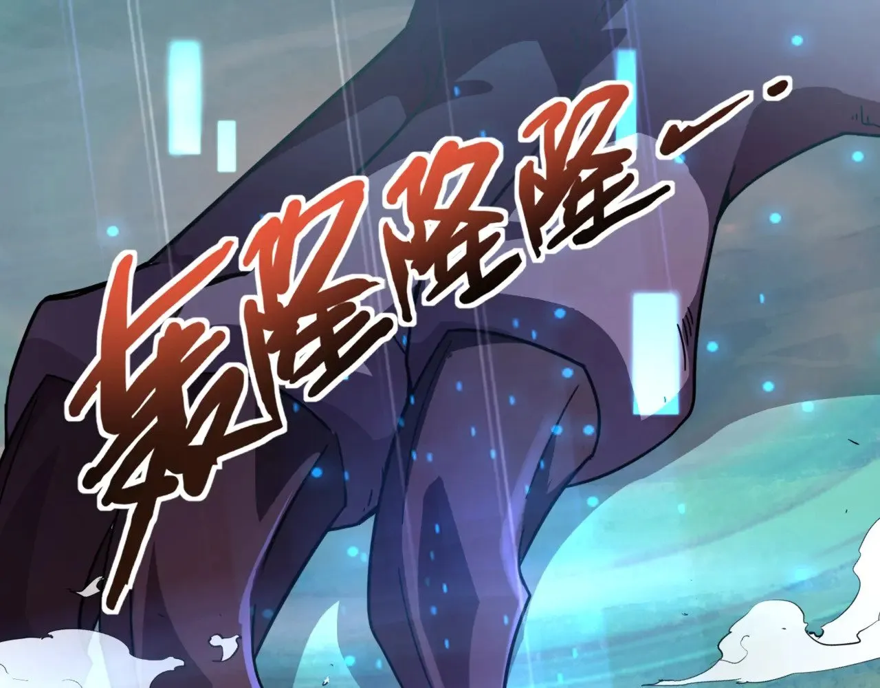 第123话 好大一棵树！BOSS战即将开打！ 第60页