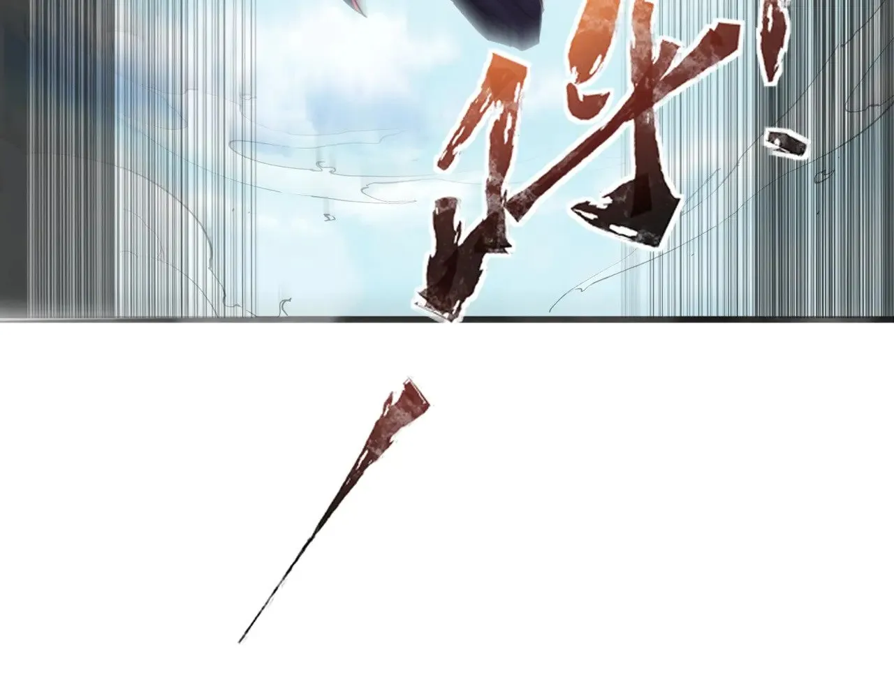 第123话 好大一棵树！BOSS战即将开打！ 第75页
