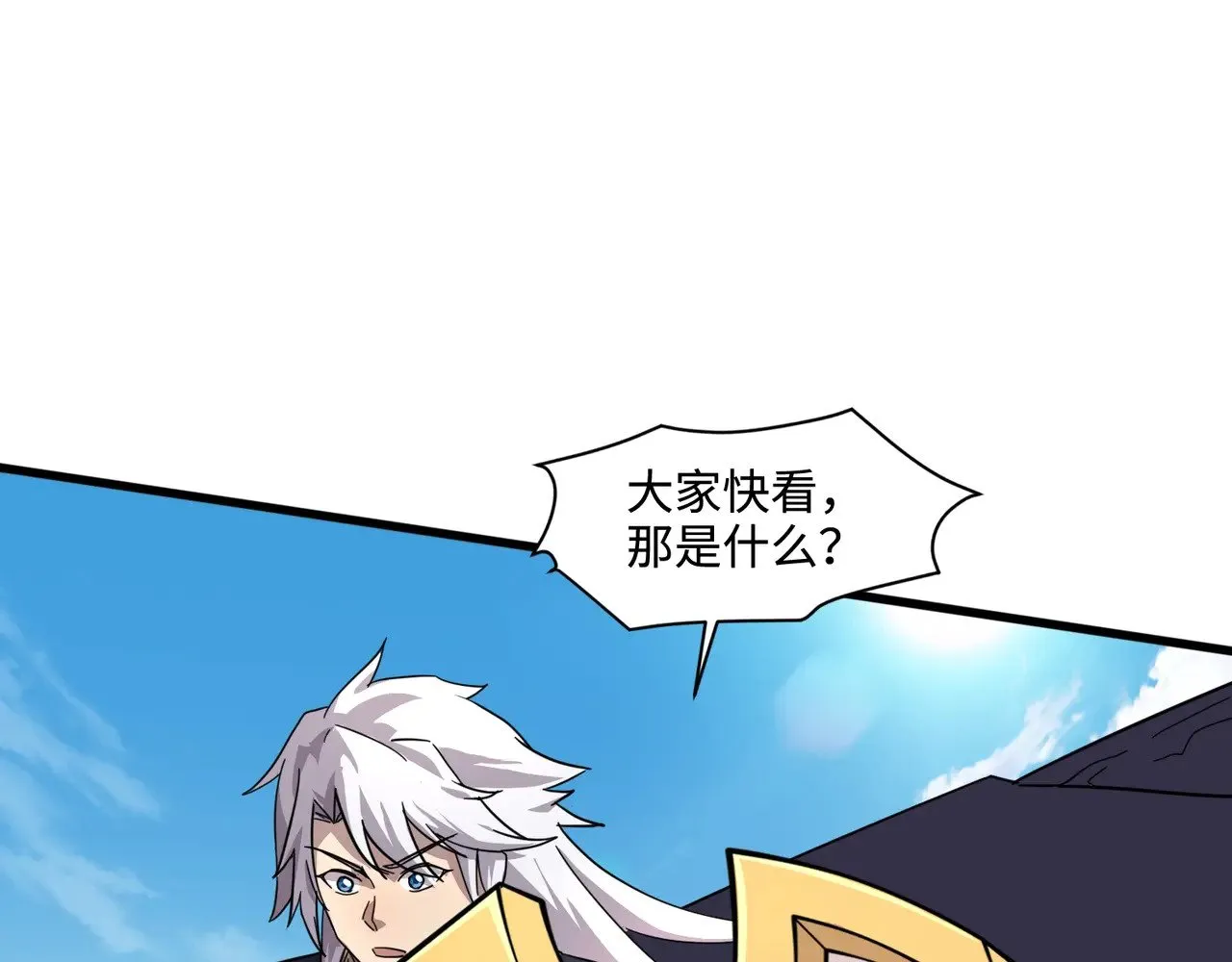 第123话 好大一棵树！BOSS战即将开打！ 第82页