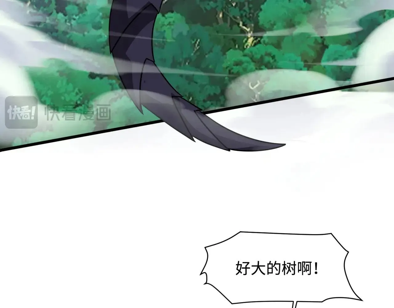第123话 好大一棵树！BOSS战即将开打！ 第91页