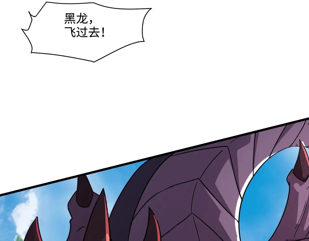 第123话 好大一棵树！BOSS战即将开打！ 第95页