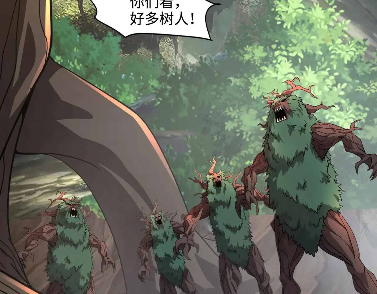 第123话 好大一棵树！BOSS战即将开打！ 第104页
