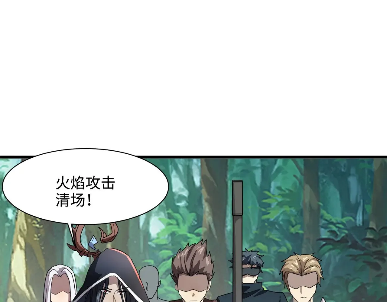 第123话 好大一棵树！BOSS战即将开打！ 第116页