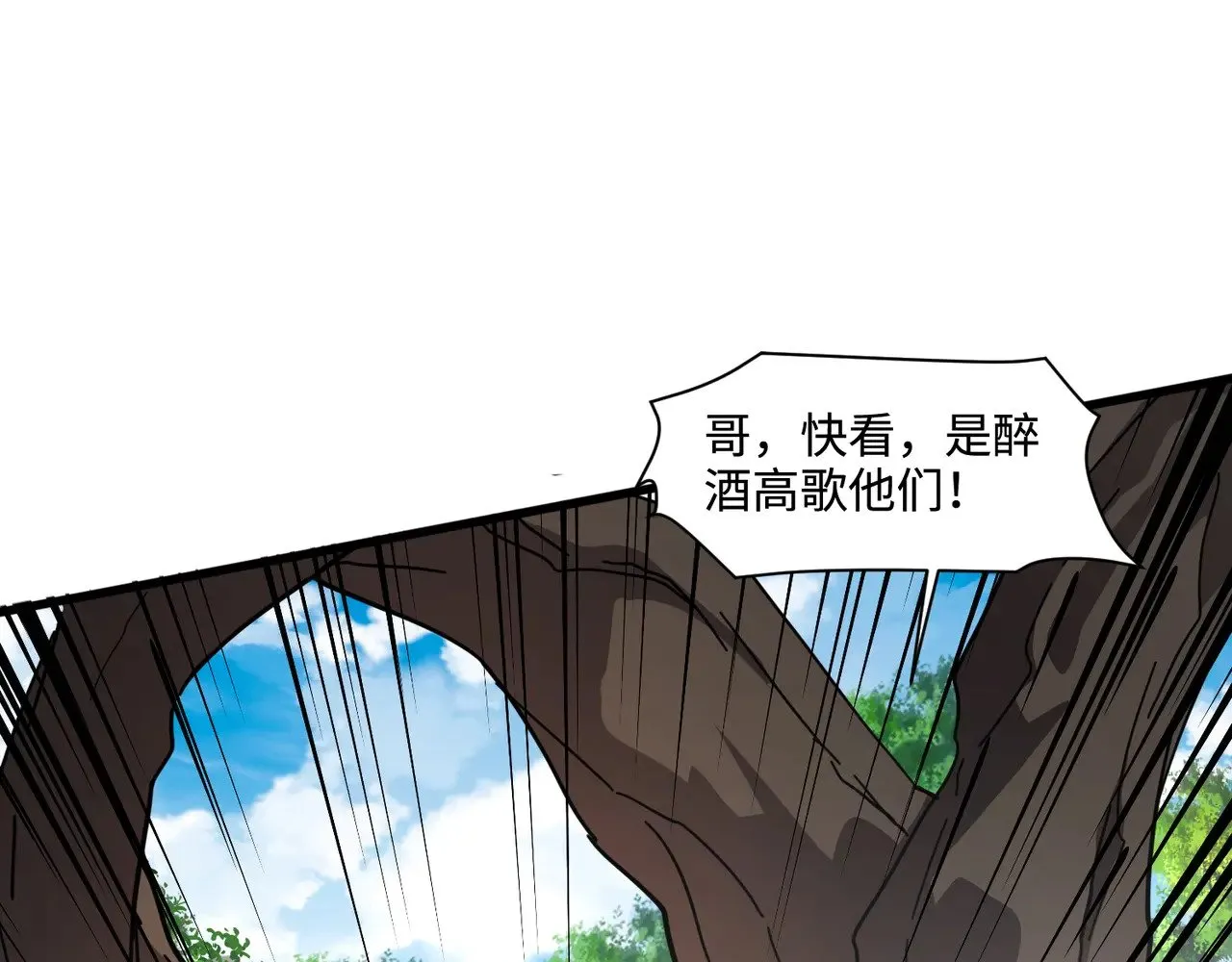 第124话 树之神开战？又有人抢BOSS了！ 第30页