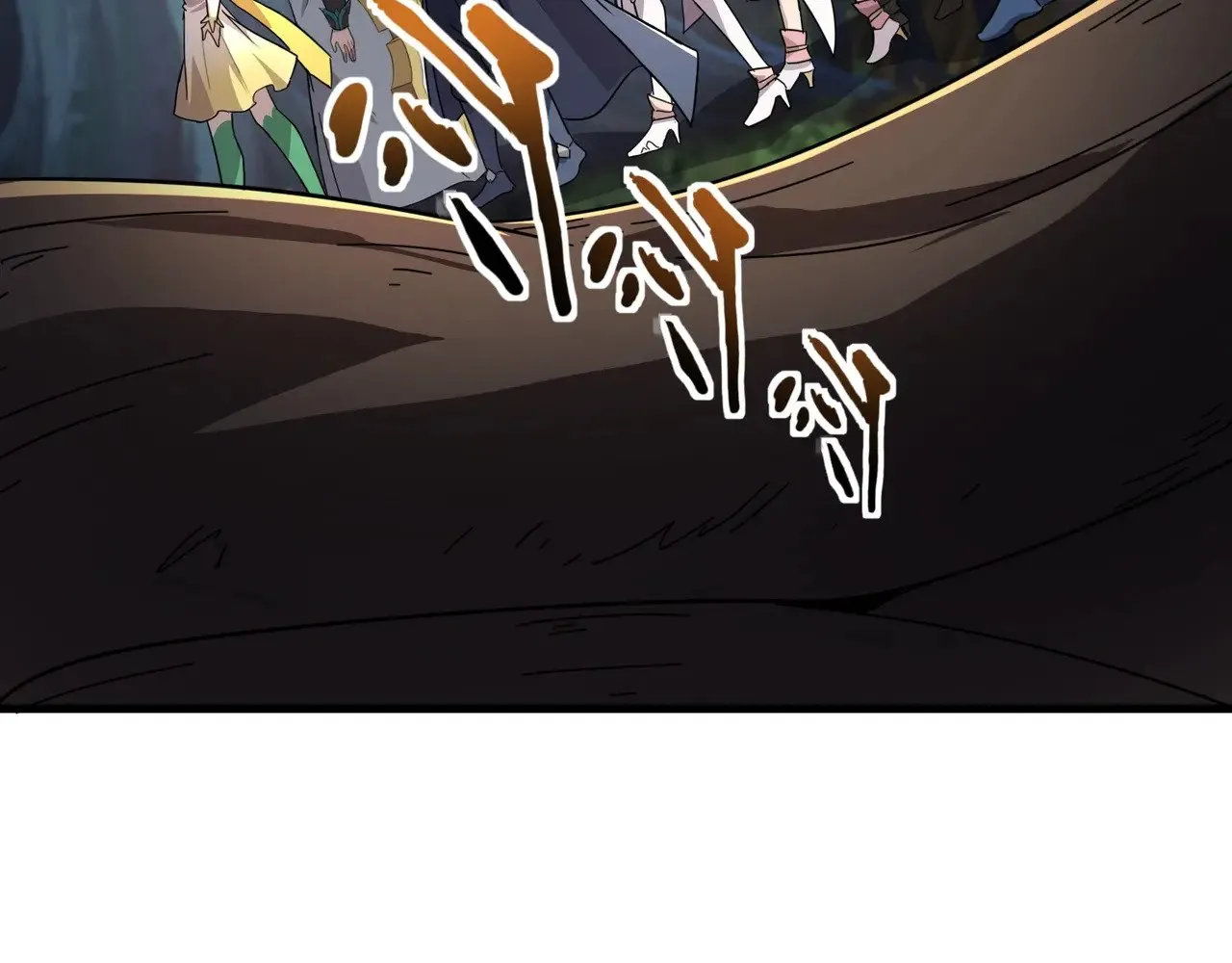 第124话 树之神开战？又有人抢BOSS了！ 第43页