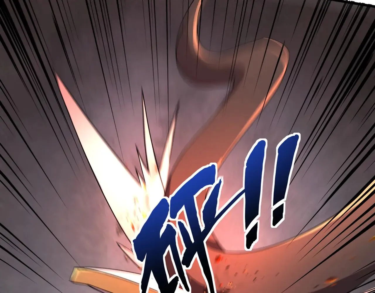 第124话 树之神开战？又有人抢BOSS了！ 第81页