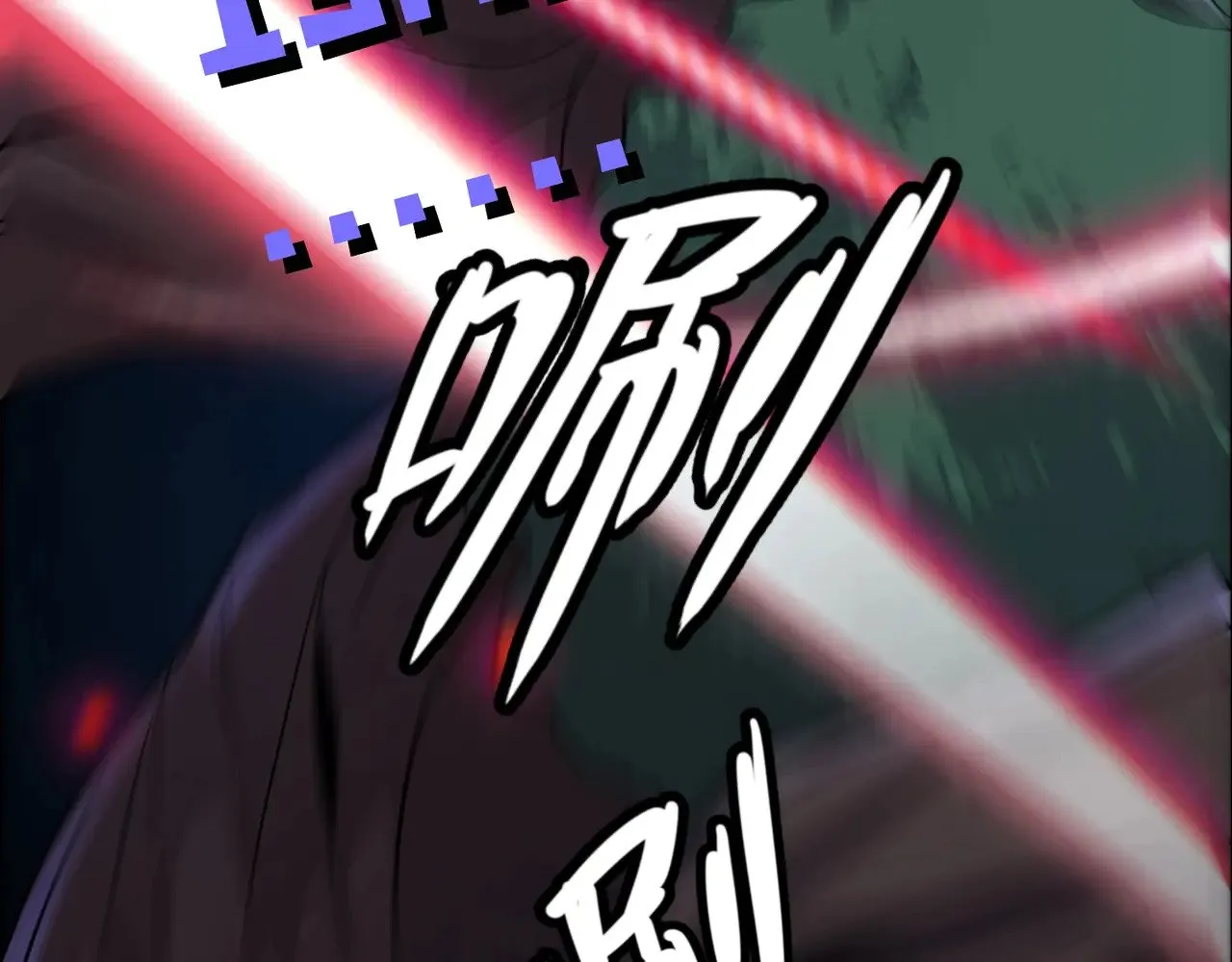 第125话 新队友加入！你还想抢BOSS？！ 第26页