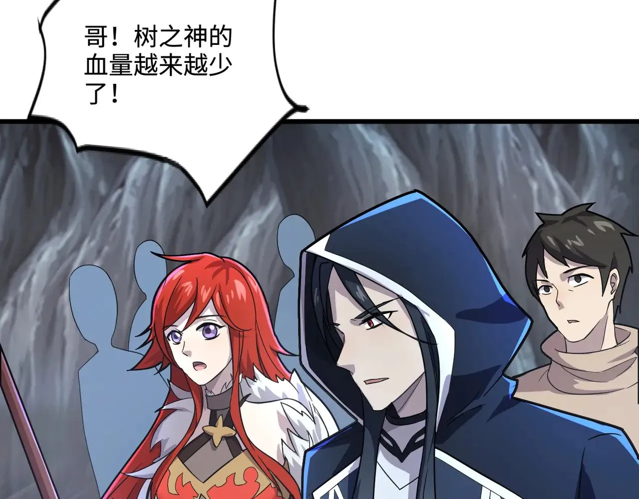 第125话 新队友加入！你还想抢BOSS？！ 第28页